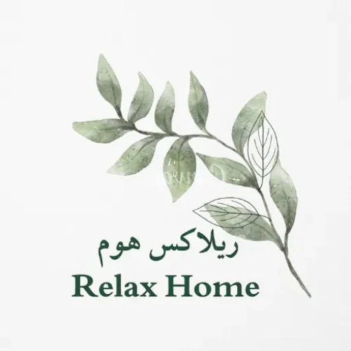 شعار ريلاكس هوم لخدمات المساج المنزلي بجدة